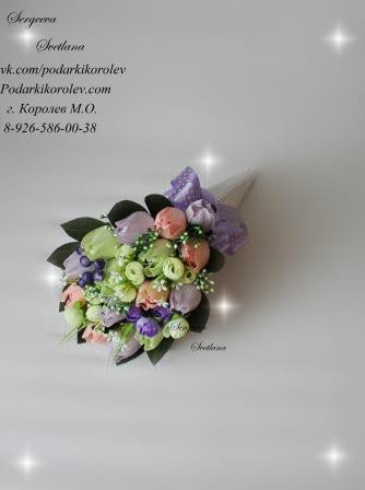 Кулёк с конфетами. Стоимость 800 руб.