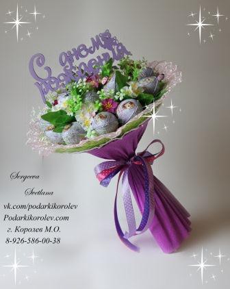 Букет из 15 киндер сюрпризов. Стоимость 2100 руб.